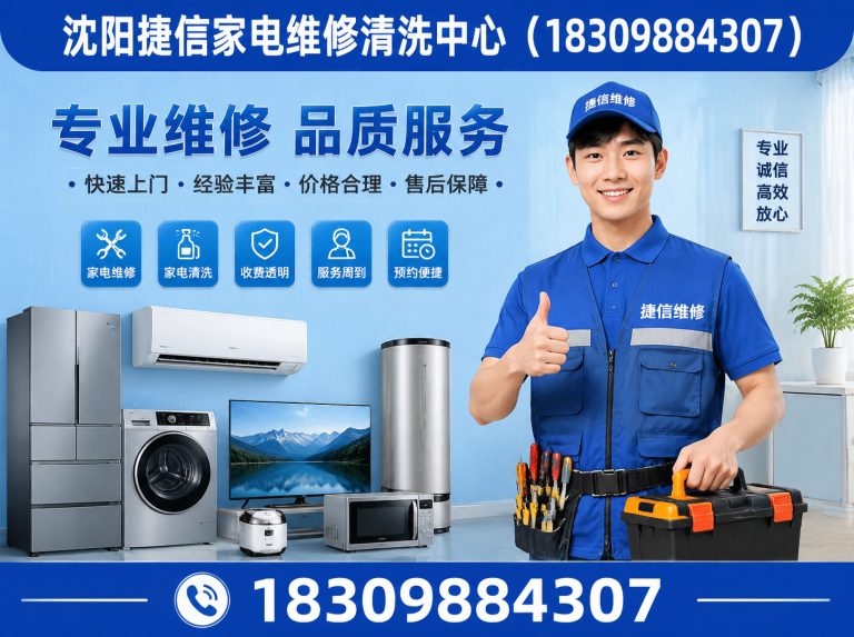 康平县油烟机清洗展示图